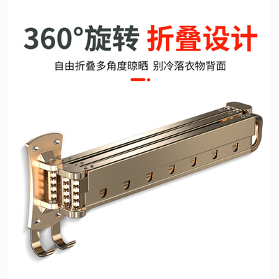 壁挂式阳台晾衣杆 可折叠 铝合金 360度旋转 伸缩杆 隐形 户外晒衣架